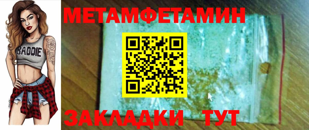 АМФЕТАМИН  Вход с VPN  Сафоново  Amphetamine 98% 
