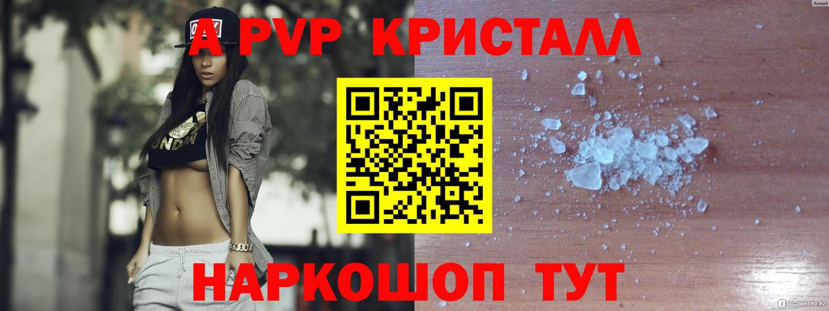 Бошки Шишки Сафоново