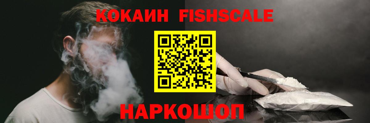 Сафоново  COCAIN  Вход с VPN  КОКАИН Боливия 