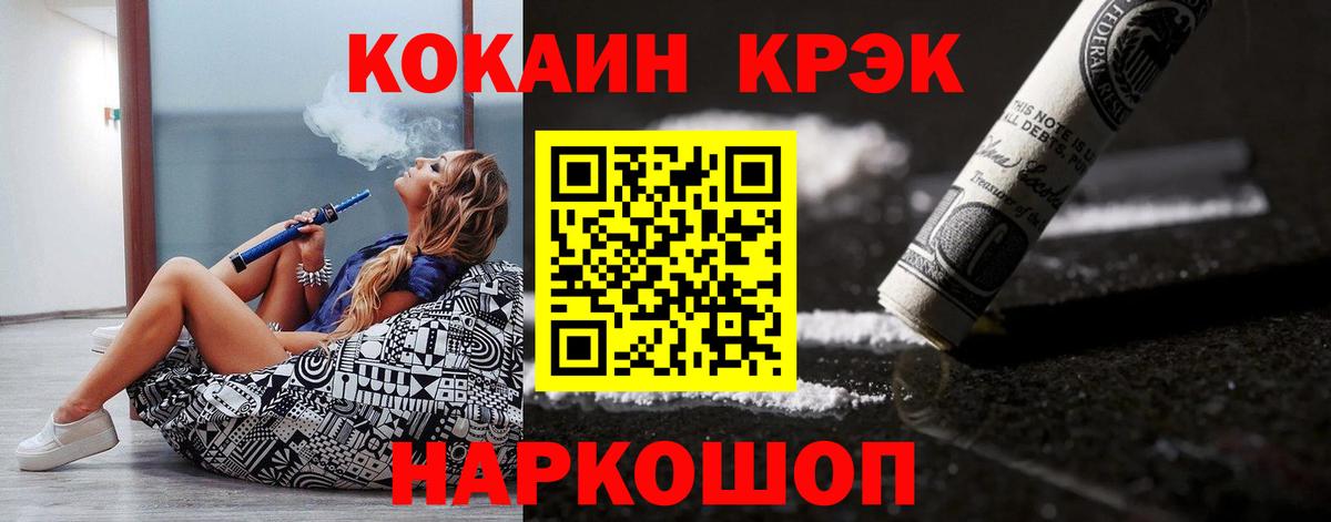Кокаин Боливия Сафоново