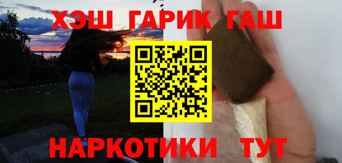 Гашиш ice o lator  купить наркотики сайты  ГАШ хэш  Сафоново  Вход с VPN 