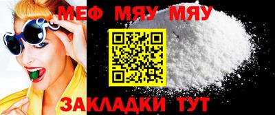 прущая мука Свободный