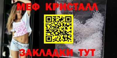 spice Северобайкальск