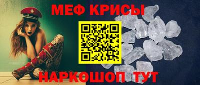 mdma Севастополь