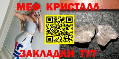 молекула духа Рузаевка
