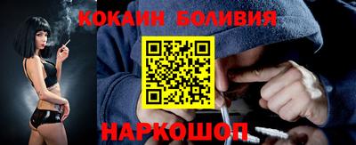 амфетамин Рыбинск