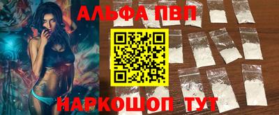 молекула духа Рузаевка