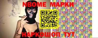 mdma Севастополь
