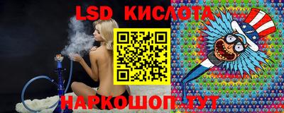 молекула духа Рузаевка