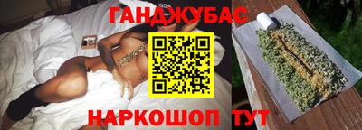 spice Северобайкальск