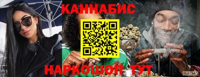 молекула духа Рузаевка