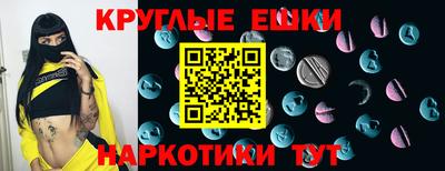 амфетамин Рыбинск