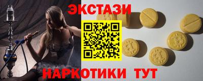 амфетамин Рыбинск