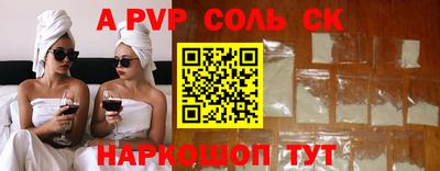 амфетамин Рыбинск