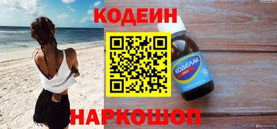 амфетамин Рыбинск