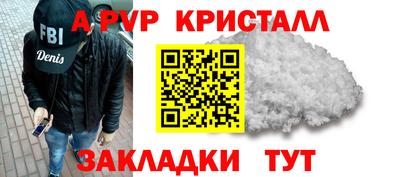 амфетамин Рыбинск