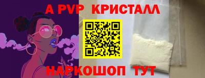spice Северобайкальск