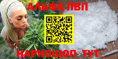 амфетамин Рыбинск