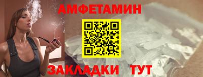 молекула духа Рузаевка