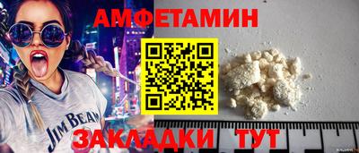 амфетамин Рыбинск