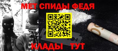 молекула духа Рузаевка