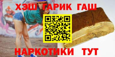 молекула духа Рузаевка
