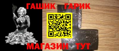 молекула духа Рузаевка