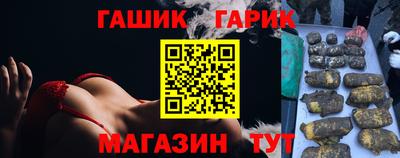 герыч Рязань