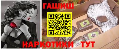 молекула духа Рузаевка