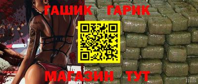 герыч Рязань