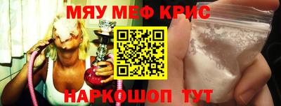 молекула духа Рузаевка