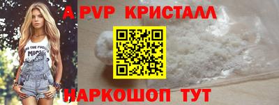амфетамин Рыбинск