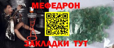 молекула духа Рузаевка