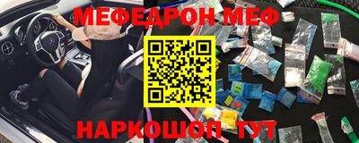 молекула духа Рузаевка