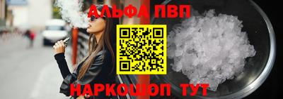 амфетамин Рыбинск