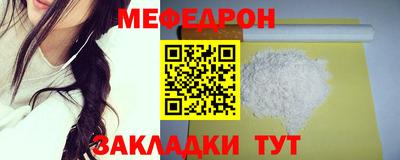 молекула духа Рузаевка
