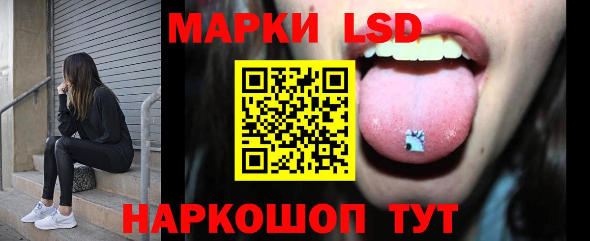 LSD-25 экстази кислота  ЛСД экстази  Лсд 25 экстази ecstasy  Сафоново  Вход с VPN 