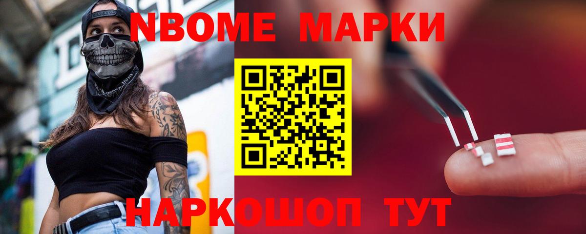 ГАШ  Сафоново  Мефедрон кристаллы  Метамфетамин  NBOMe  Cocaine  Альфа ПВП СОЛЬ   Вход с VPN  Каннабис 