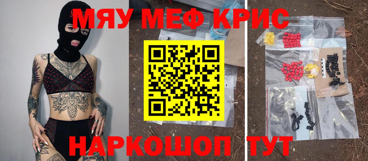Сафоново  Меф  купить наркотик  Мефедрон  МЯУ-МЯУ 4 MMC  Вход с VPN  МЯУ-МЯУ VHQ 
