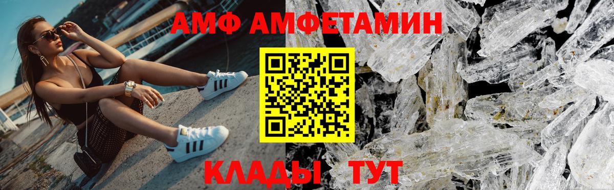 МЕТАМФЕТАМИН пудра  МЕТАМФЕТАМИН пудра  Вход с VPN  Сафоново 