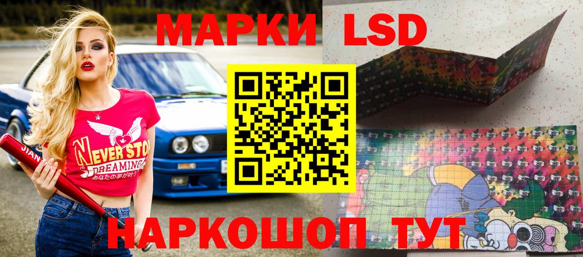 Наркотические марки  Марки NBOMe 1,5мг  Вход с VPN  Сафоново 