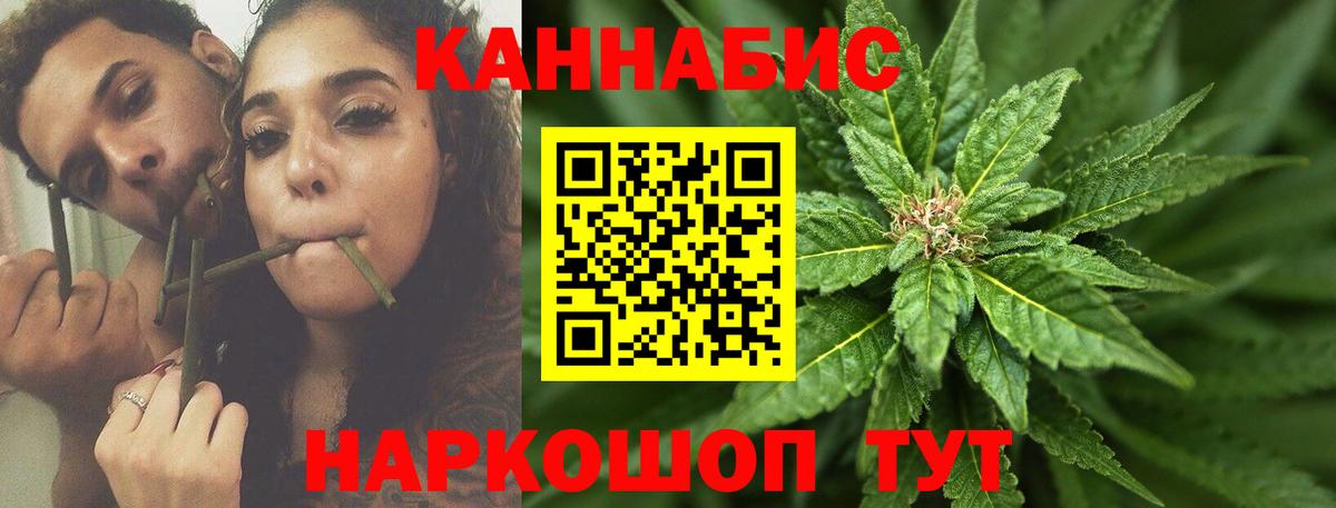 Конопля Amnesia  Каннабис тримм  Вход с VPN  Марихуана гибрид  Сафоново 