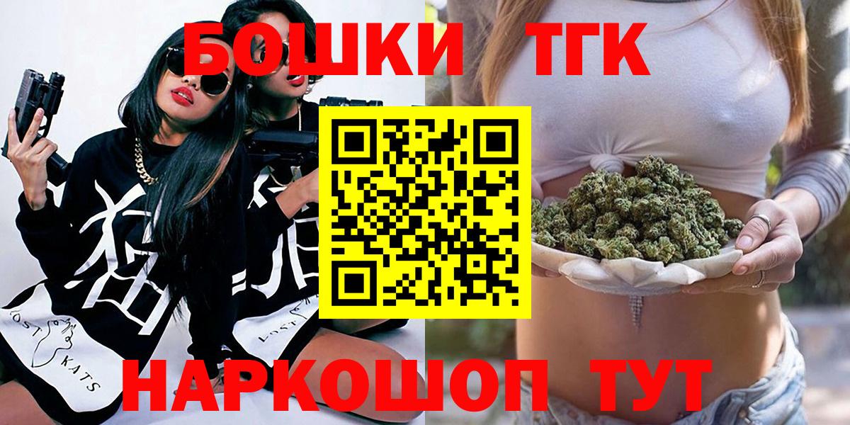 Бошки Шишки Ganja Сафоново